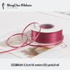 2mm Double-Sided Satin Ribbon Bookmark for Wedding Bows and Gift Wrapping