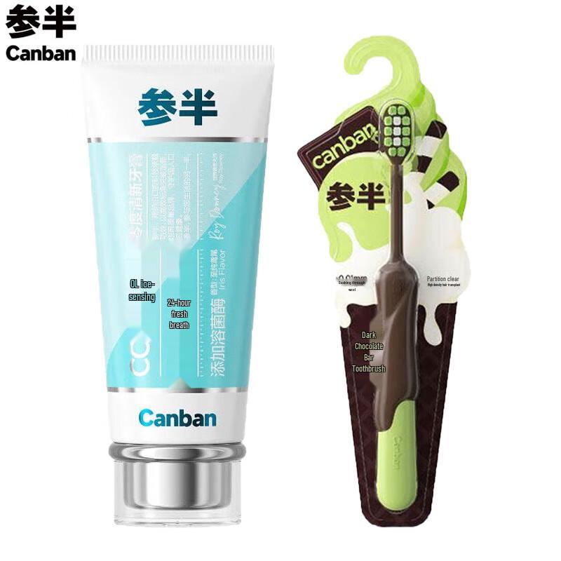 Набор для ухода за полостью рта Canban