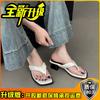 Thick-heeled flip-flops in the spring and summer of 2025, white and cool slippers, large-size sandals, women's tide pinch feet trend