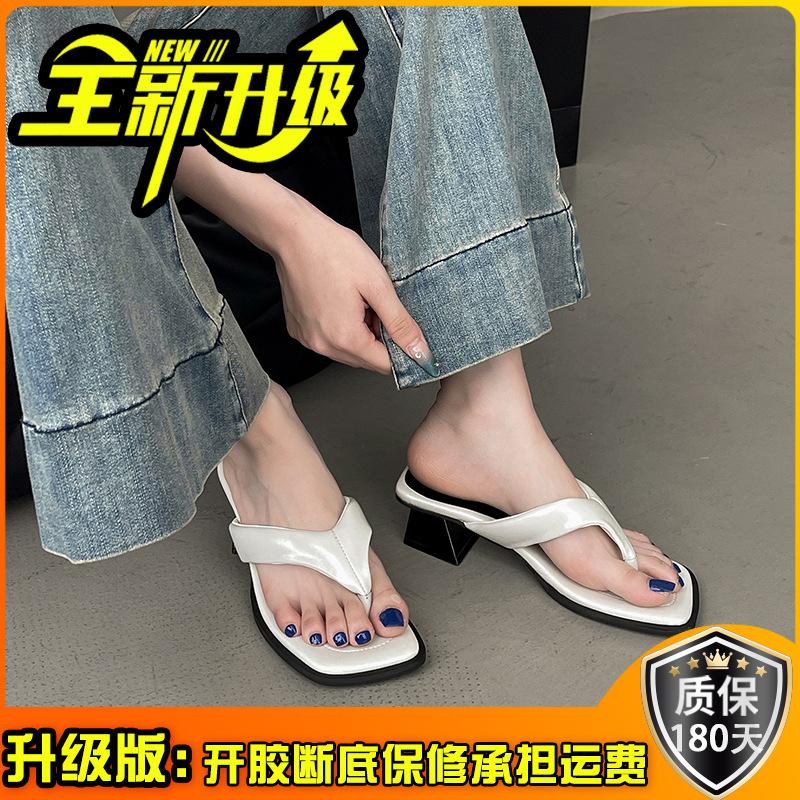 Thick-heeled flip-flops in the spring and summer of 2025, white and cool slippers, large-size sandals, women's tide pinch feet trend