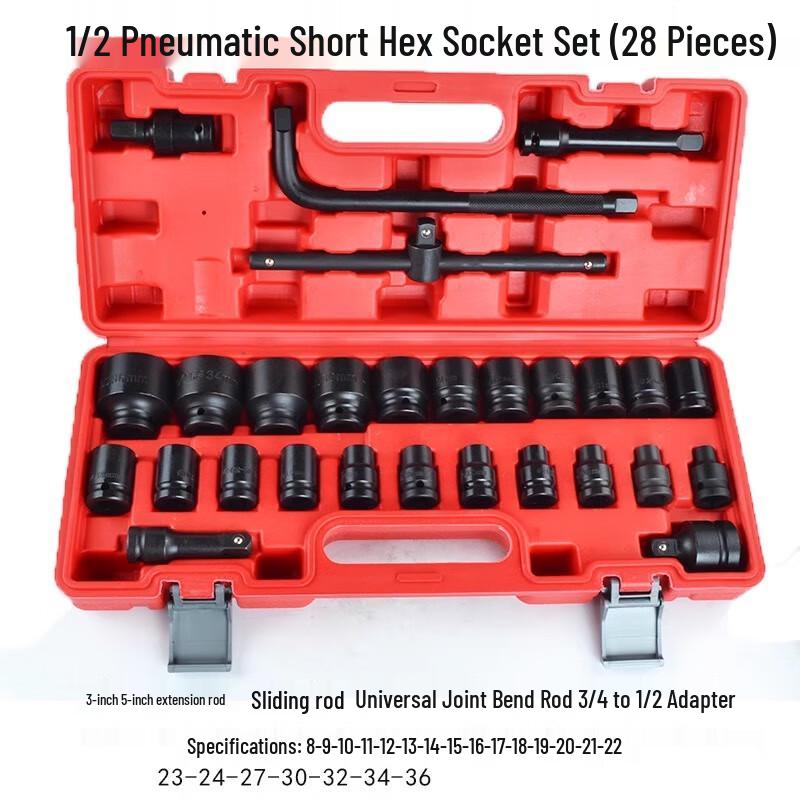 Jin An Chi Heavy Duty Impact Socket Set