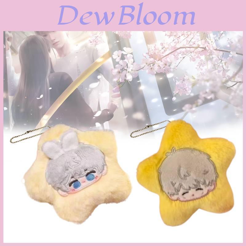 Cute Love And Deepspace Star Plush Toy Keychain For Backpack Charming Gift
