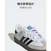 adidas Samba OG Cloud White Core Black Gum TD IE3679