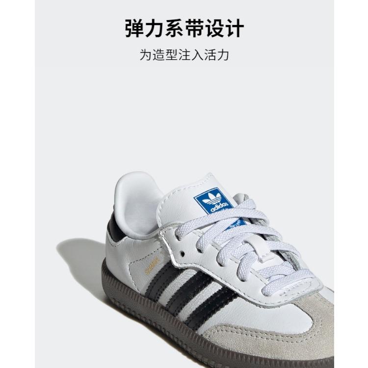 adidas Samba OG Cloud White Core Black Gum TD IE3679