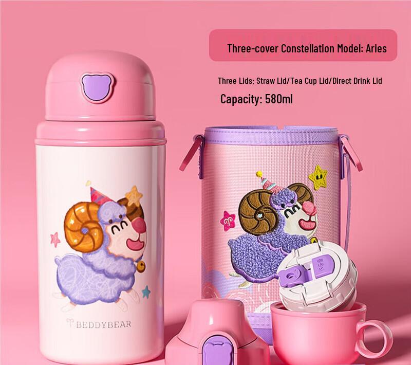 BEDDYBEAR Kids Aries Zodiac Insulated Straw Water Bottle with 3 Lids & Strap