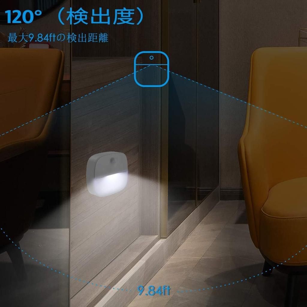 AMIR LED Motion Sensor Kitchen Battery LED Night Indoor Motion Set of 3 Light, Light, Operated, Light, Light, Sensor, Compact, White,