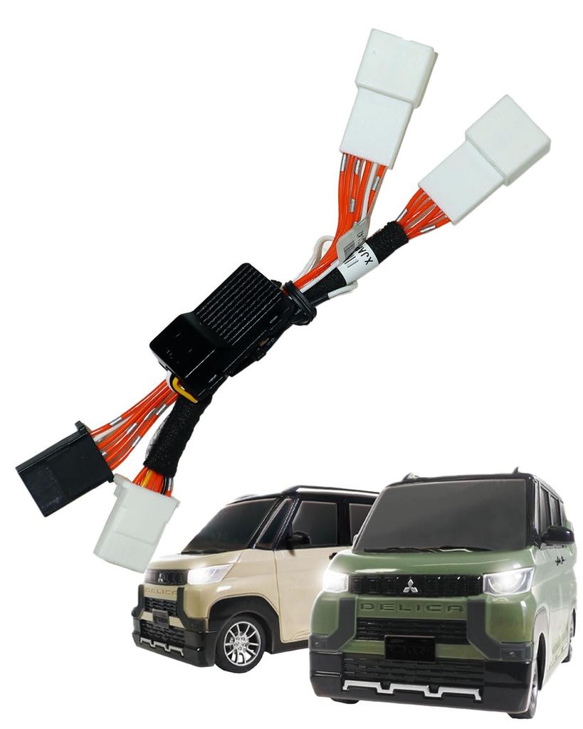BGUCAR Delica Mini Idling Stop Canceller, Idling Stop Jumper, Coupler On, Dedicated Accessory, Function