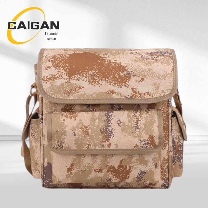 

Tactical Field Operations Carry Bag