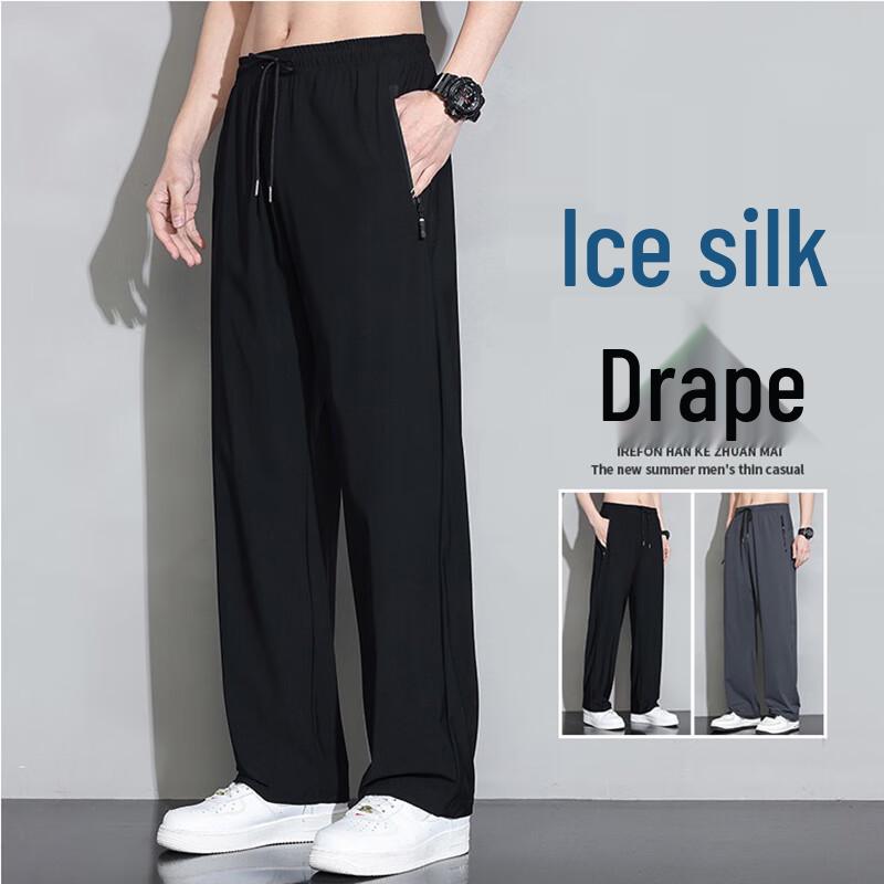 

Men s 7J14 Summer Ice Silk Loose Straight-Leg Casual Pants XL