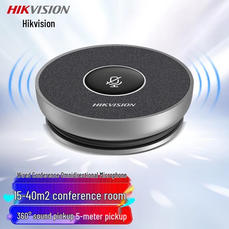 HIKVISION VM1 USB Всенаправленное конференц-устройство