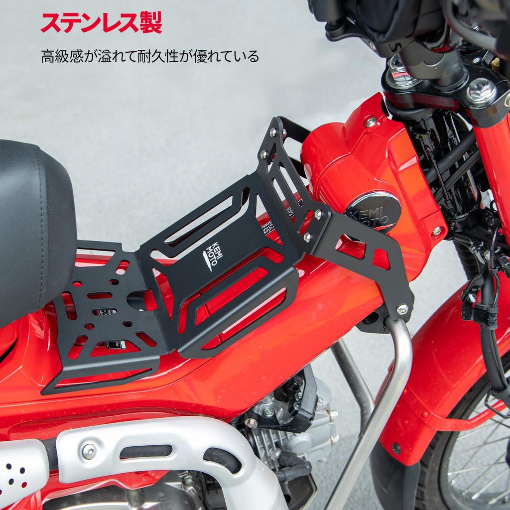 KEMIMOTO Vietnam Black Center Carrier for CT125 and Hunter CT125 Accessories Carrier, High-Strength Cub,