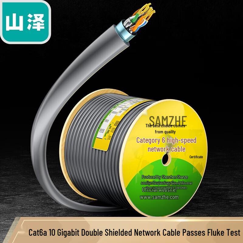 

Shanze Cat6A Double Shielded Network Cable