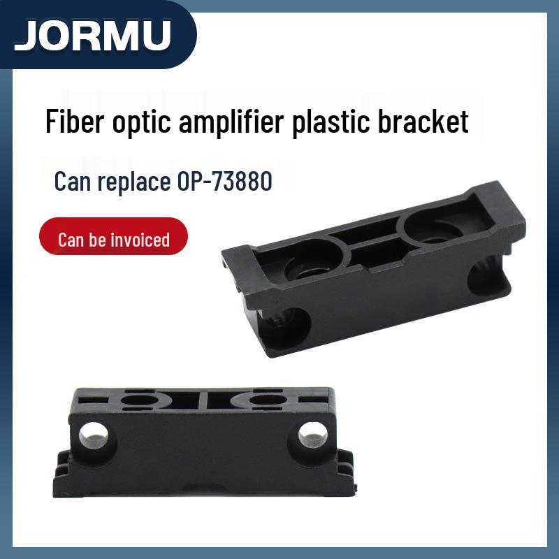 Alternative Bracket OP-73880 for KEYENCE Fiber Optic Amplifier FS-N18N, FS-V11, V21R, and N11N. Bracket OP-73880