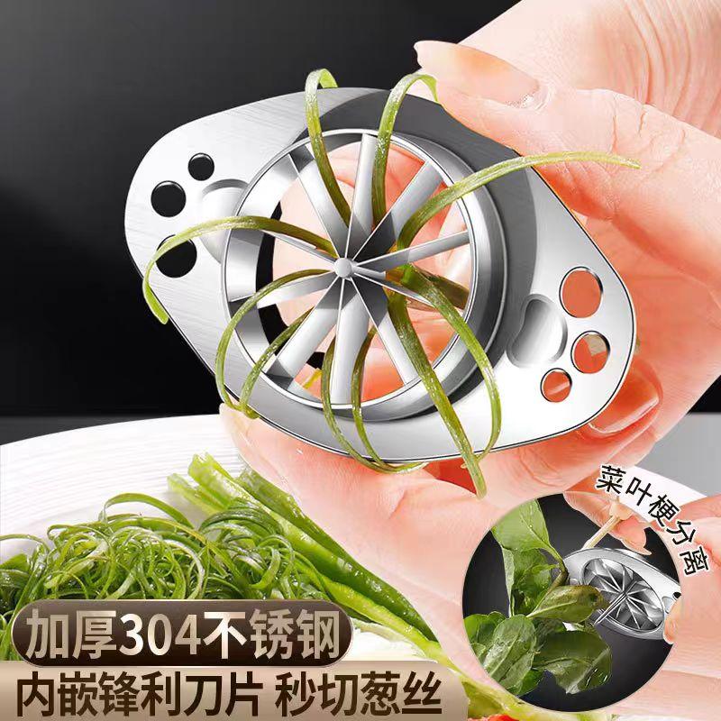 304 Stainless Steel Slicer Vegetable Cutter Kitchen Gadget for Onion Potato Carrot Easy Use Efficient Home Cooking Tool