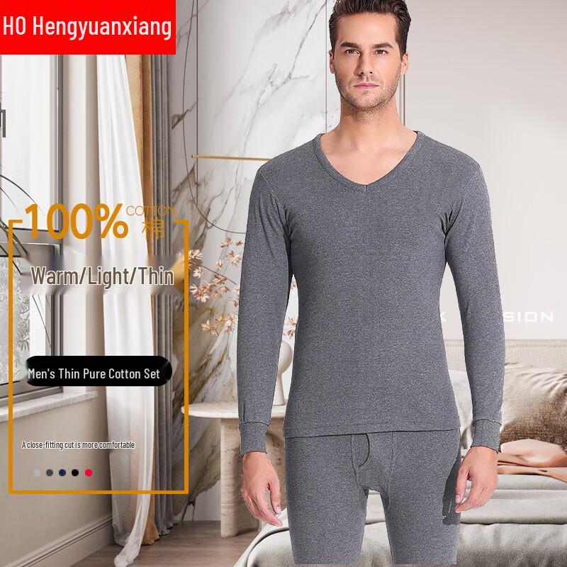 Hengyuanxiang Men's Pure Cotton Thermal Underwear Set