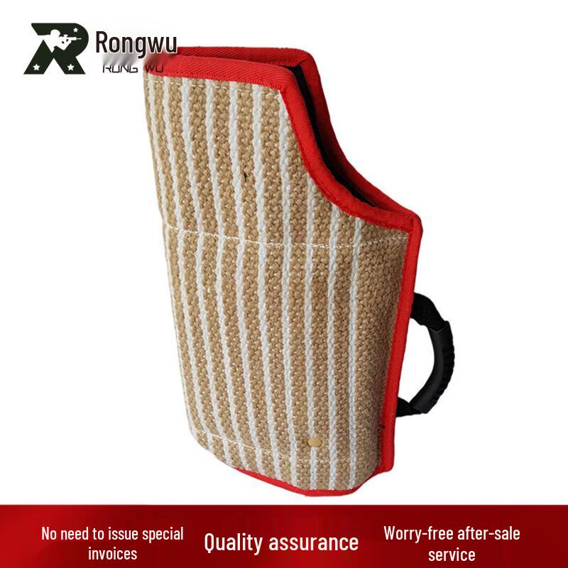 Dog Training Jute Bite Sleeve
