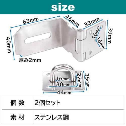 Rubonarie Stainless Steel 90 Degree Door Latch, Padlock Latch, Door Hardware, Hasp, Latch, Door Stop Hardware, Security, Set of 2 (Silver)