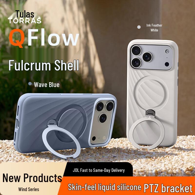 TORRAS QFlow Kickstand Liquid Silicone Magnetic Case for iPhone 17 Pro Max Apple iPhone 17 Pro Max