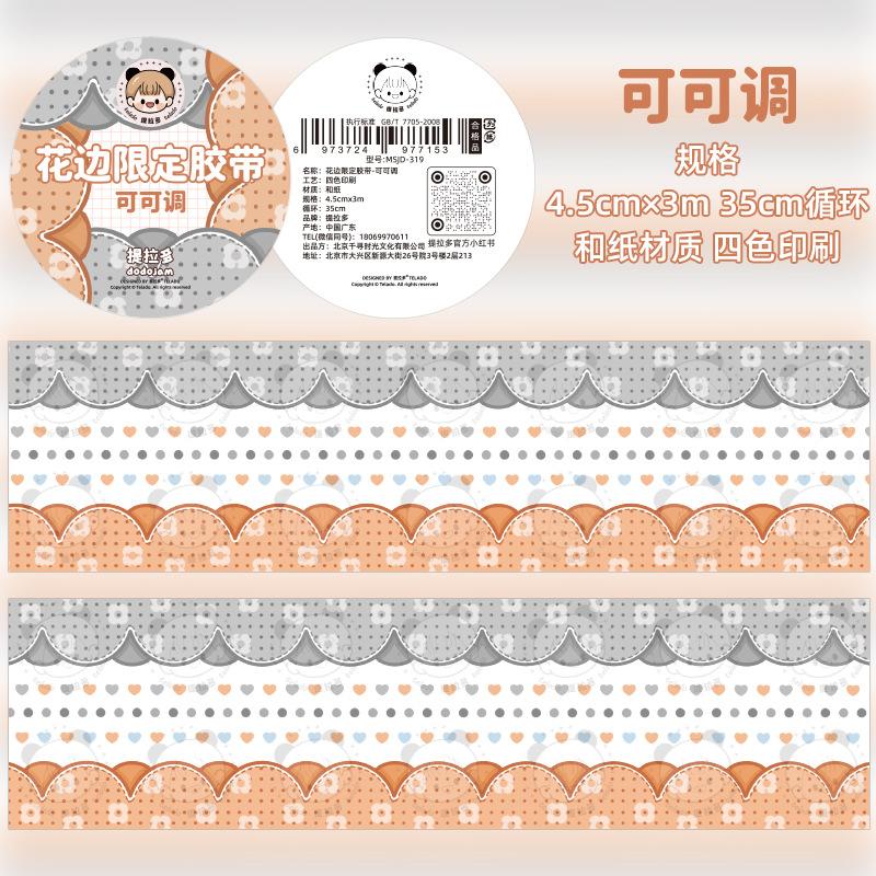 1pcs/1lot Decorative Adhesive tapes Lace limited Masking Tapes cartoon diary Scrapbooking Scrapbooking Stickers