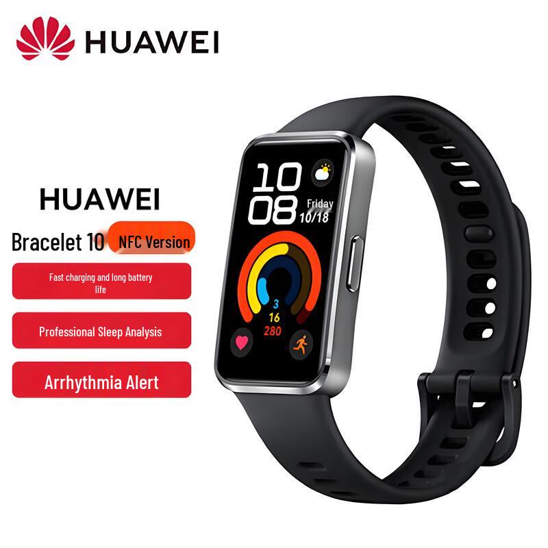 HUAWEI Smart Band 10 NFC Edition (CN version)