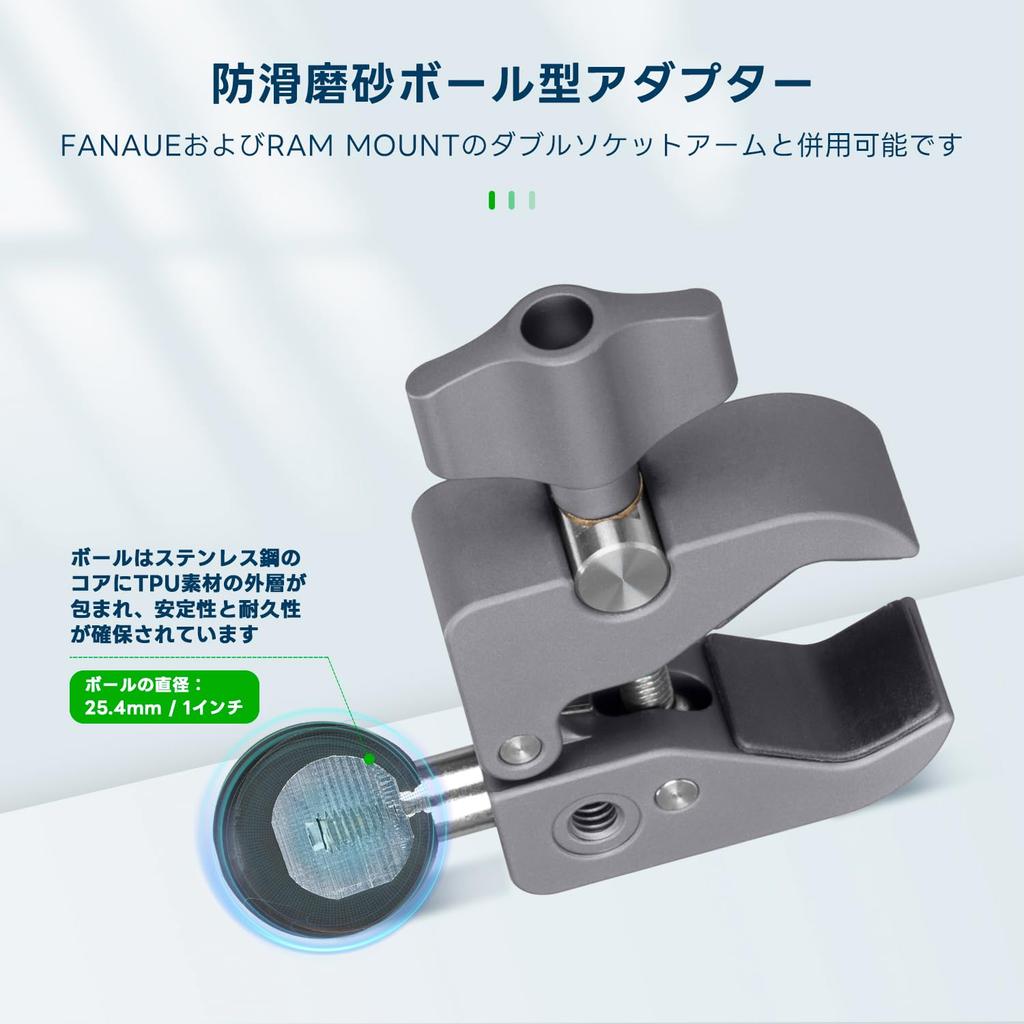 FANAUE Bike Smartphone Holder Accessories Super Clamp 13mm-52mm Mount Aluminum