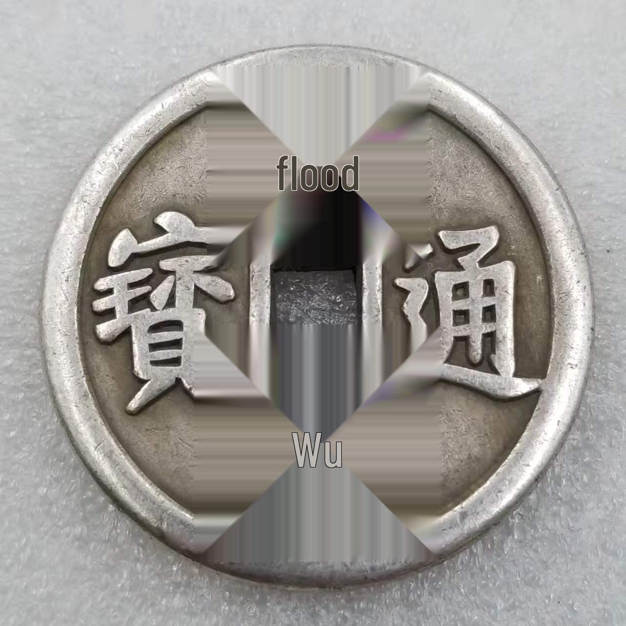 Antique Silver-Plated Brass Coin with Floral Design, 4.3cm Diameter, 3.5mm Thick