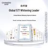 CHANDO Snow Muscle Brightening & Firming Emulsion