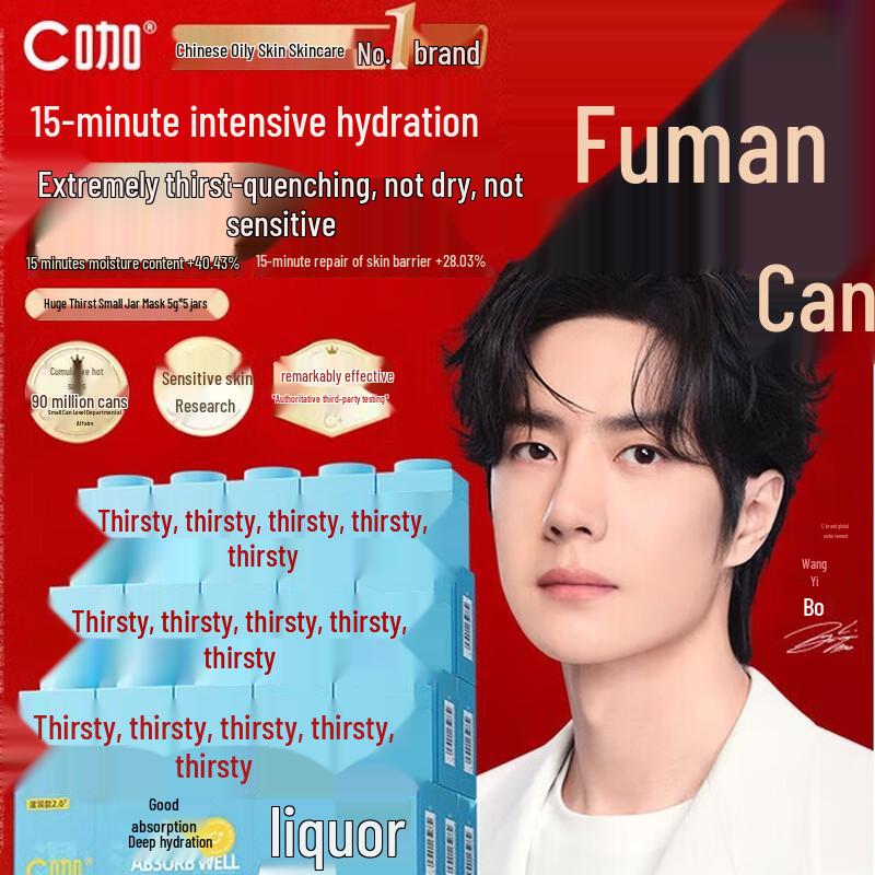 

C-Ka Deep Hydration Sleep Mask