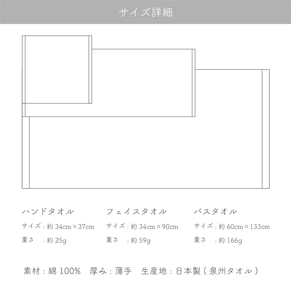 Mukotowel Gauze Face Senshu Made in Baby Set of Light Gray Double-Ply Towels, Towels, Thin, Japan, Absorbent, Quick-Drying, Towels, 3,