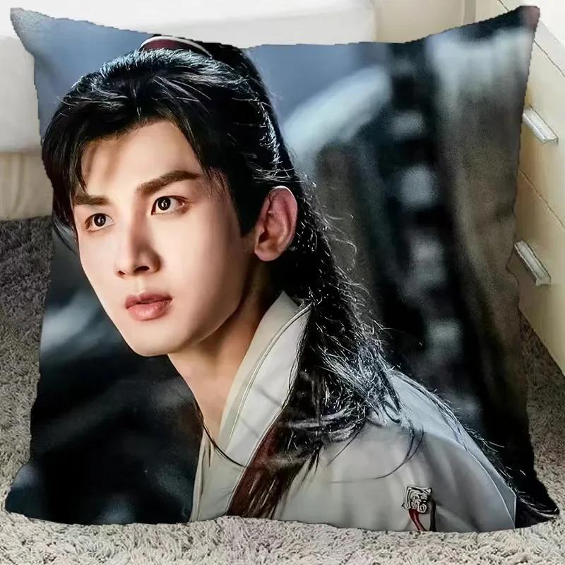 Cheng Yi Zeng Shunxi Xiao Shunyao Poster Double-sided Printed Pillowcase Mysterious Lotus Casebook Home Car Decor Cushion Cover