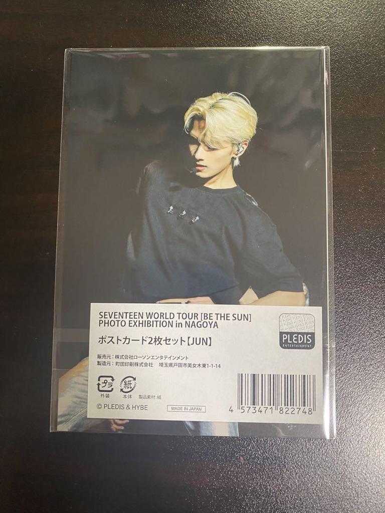 [USED] SEVENTEEN Jun Exhibition Postcard Nagoya