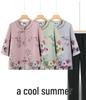 Stylish Summer Set for Women: Chinese-Inspired Short-Sleeve Top and Pants for Middle-Aged and Elderly Ladies