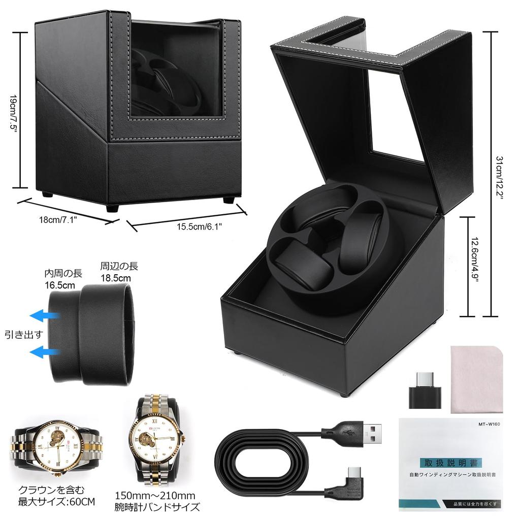 Automatic Watch Winder or Made in Japan with a Mabuchi Quiet New Suitable for both and Black (2-watch, 3-watch, 4-watch + 6-watch capacity), 6-watch +