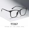 Baishifen T7267 Retro Ultralight TR90 Square Glasses Frame for Men