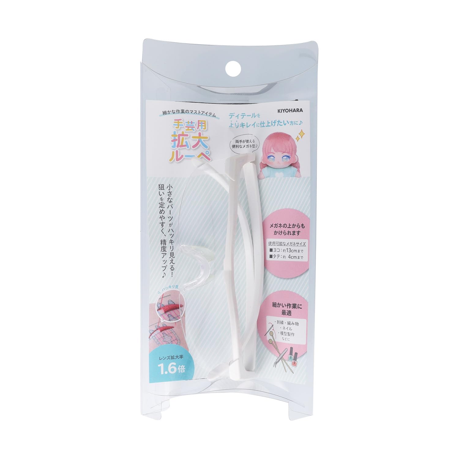 

Kiyohara Favorite Plush Toy Magnifying Glass W150mm H170mm D45mm White NUIT-10