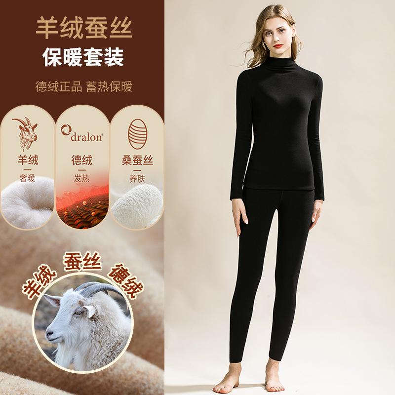 Semi-turtleneck silk warm fleece warm clothes women's fleece heating wool silk middle collar long johns set winter