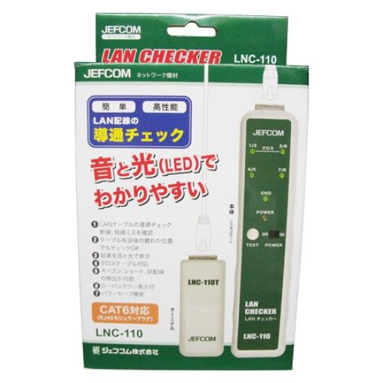 Densan LAN Checker LNC-110