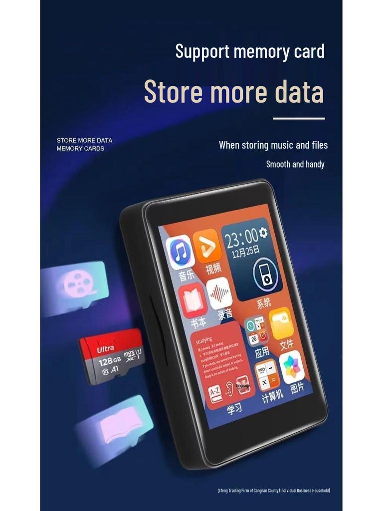 Bluetooth MP3/MP4/MP5 Touchscreen Player for High School Students