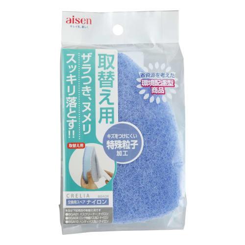 

Aisen Industrial Bath Cleaner Replacement Spare Nylon BGA08