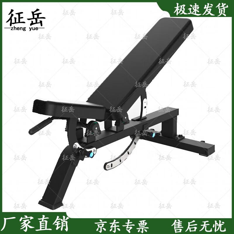 Zhengyue Multi-functional Fitness Bench