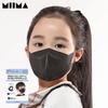 Miima Health Mask Ultra-small Black 30-pack (KF80)