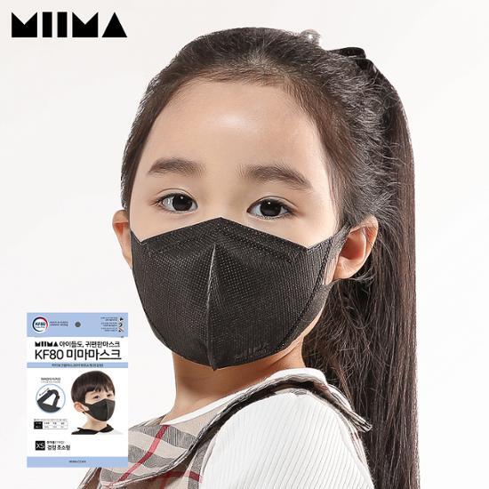 Miima Health Mask Ultra-small Black 30-pack (KF80)