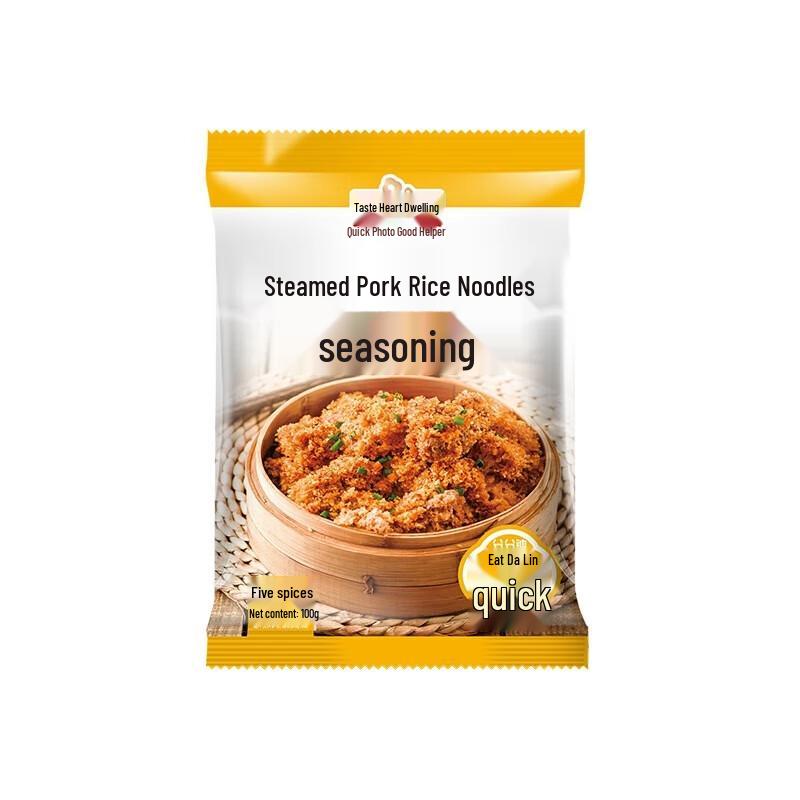 Weixianju Steamed Meat Rice Powder Seasoning 100g x 10 Packs
