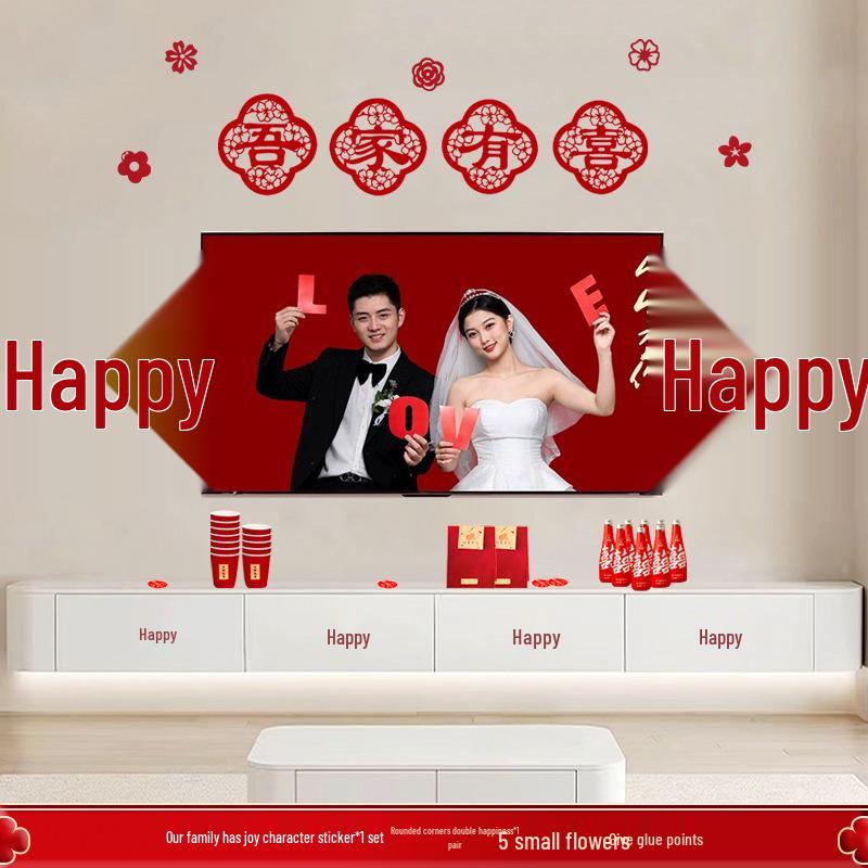 Groom & Bride Wedding Room Decor Set: Double Happiness Banner for New Home Living Room TV Wall