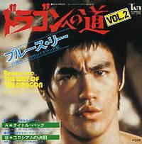 

7inch Record OST - Way Of The Dragon / Big Fight At Th YT1072 TAM 1972 Japan Soundtracks & Musicals Used