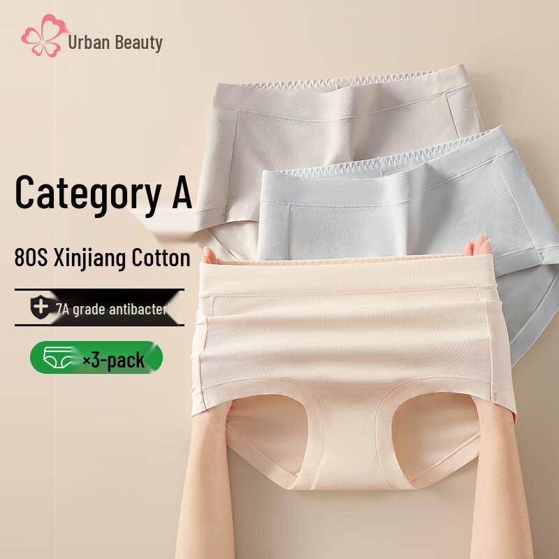 

Urban Beauty Women s Pure Cotton Seamless Antibacterial Briefs XL