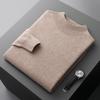 Men's Half-High Collar Solid Wool Sweater – Business Casual Knitted Pullover