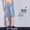 Summer thin denim shorts men's versatile ice oxygen casual pants trendy brand summer loose straight five-point breeches