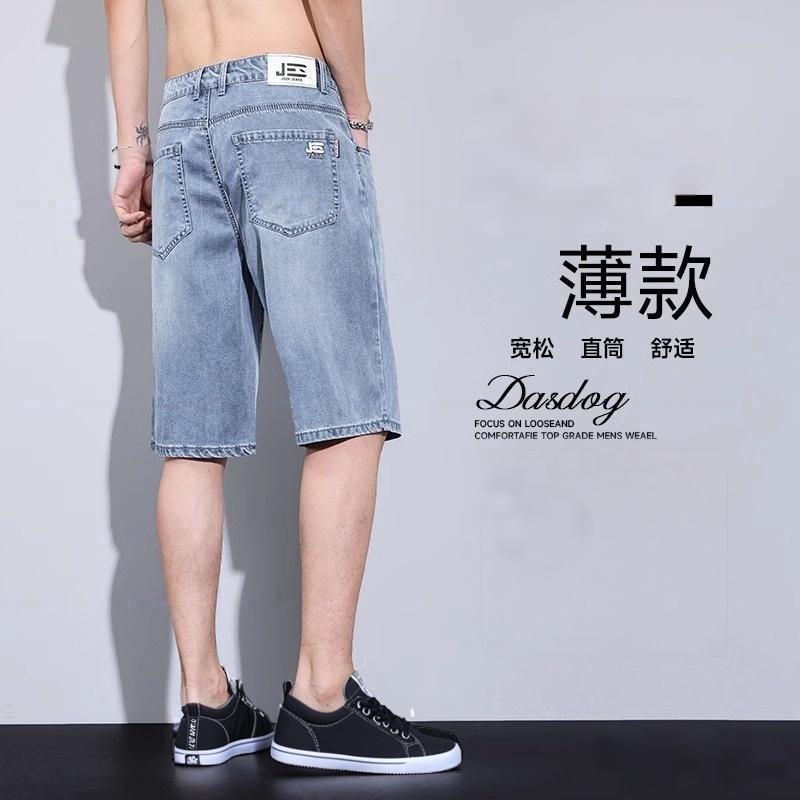 Summer thin denim shorts men's versatile ice oxygen casual pants trendy brand summer loose straight five-point breeches