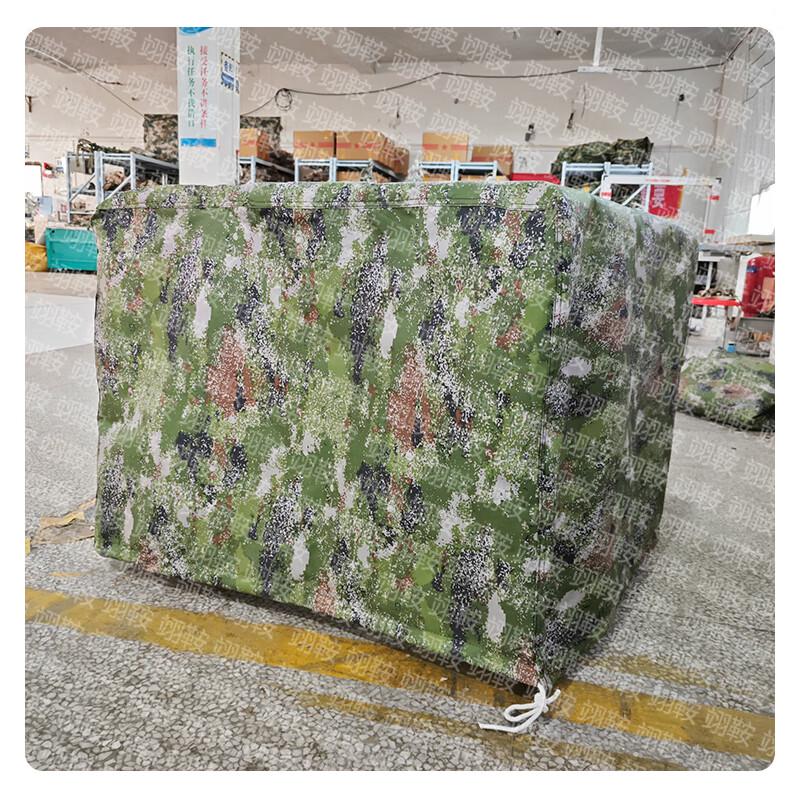 YiAn Outdoor Equipment Protective Cover